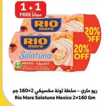 Rio Mare Salatuna Mexico 2x160 Gm