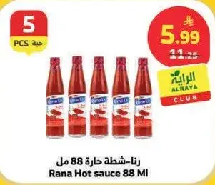 Rana Hot sauce 88 Ml