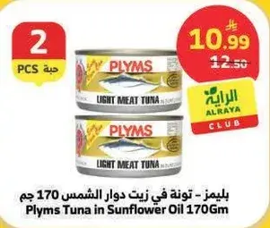 Plyms Tuna in Sunflower Oil 170 Gm