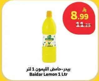 Baidar Lemon 1 Ltr
