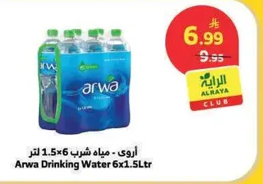 Arwa Drinking Water 6x1.5Ltr