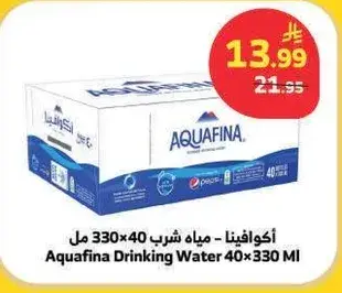 Aquafina Drinking Water 40×330 ml