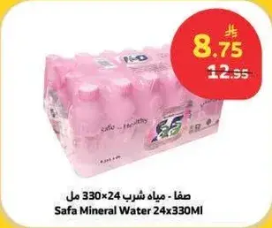 Safa Mineral Water 24×330 ml