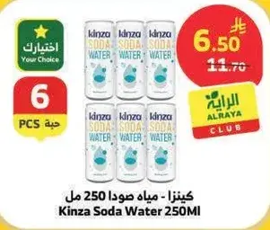 Kinza Soda Water 250Ml