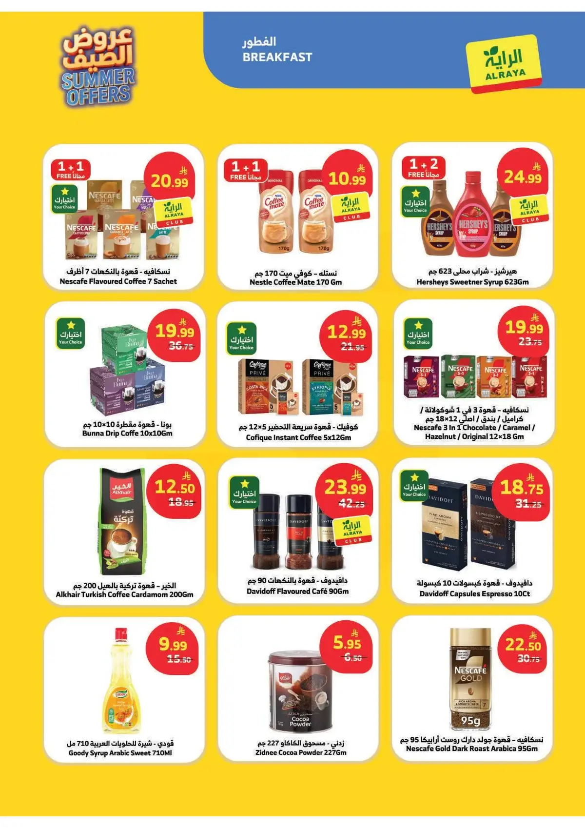Summer Deals - Page 9