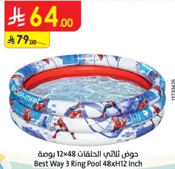 بركه ثلاثيه الحلقات 48x12 بوصه