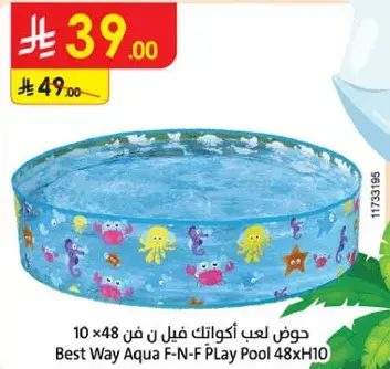 بركه لعب اكوا 48x10