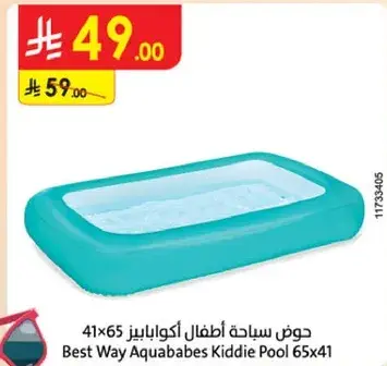 حمام سباحه اطفال اكوابابيز 41×65