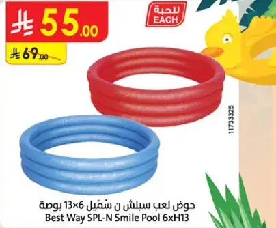 حمام سباحه ن سنفيل 6 بوصه