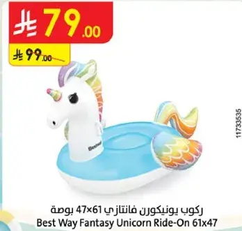 ركوب يونيكورن فانتازي 47x61