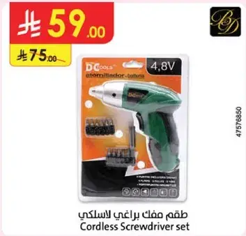 طقم مفك براغي لاسلكي