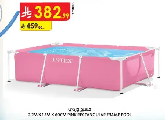 2.2M x 1.5M x 60CM Pink Rectangular Frame Pool