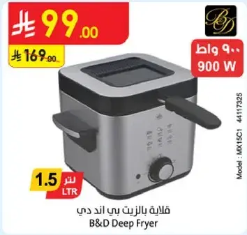 B&D Deep Fryer, 1.5 LTR, 900 W