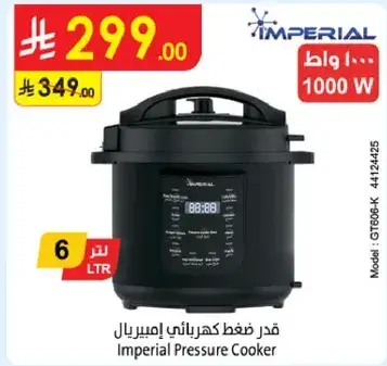 Imperial Pressure Cooker