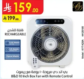 B&D 10 Inch Box Fan