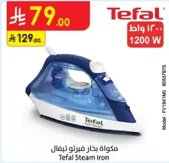 Tefal Steam Iron