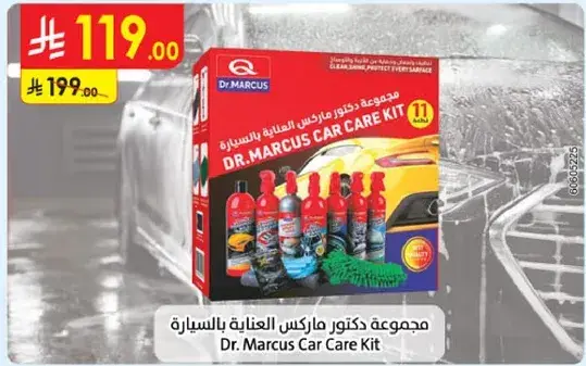 مجموعه دكتور ماركس العنايه بالسياره