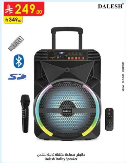 Dalesh Trolley Speaker