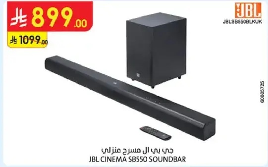 JBL Cinema SB550 Soundbar