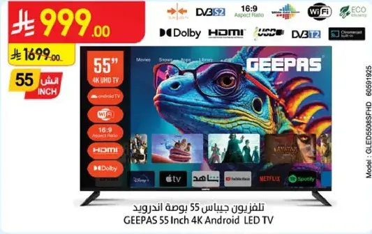 تلفزيون جيباس 55 بوصه اندرويد