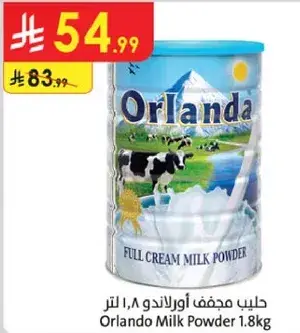 حليب مجفف اورلاندو 1.8 لتر