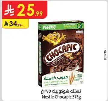 نستله شوكوبك 375غ