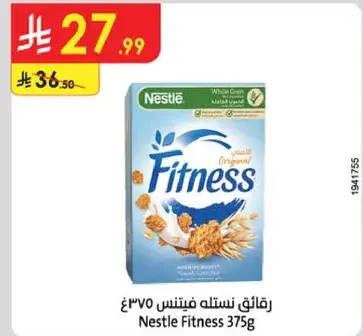 رقايق نستله فيتنس 375غ