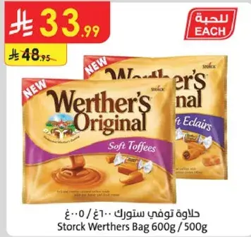 Storck Werther's Original Soft Toffees 600g