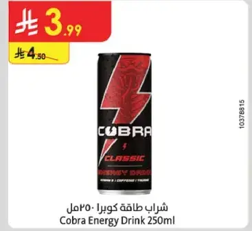 Cobra Energy Drink 250ml