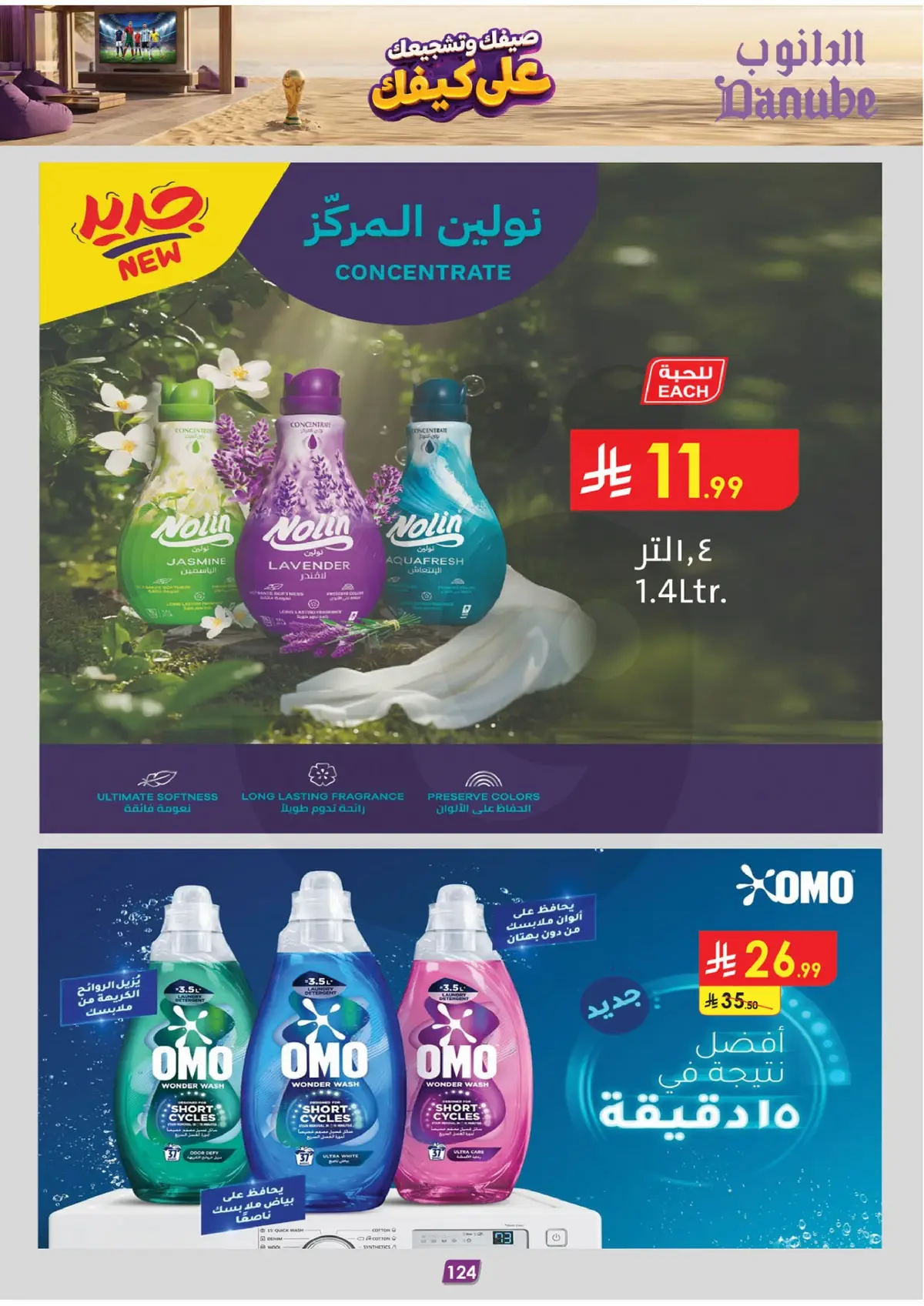 Summer Deals - Page 126