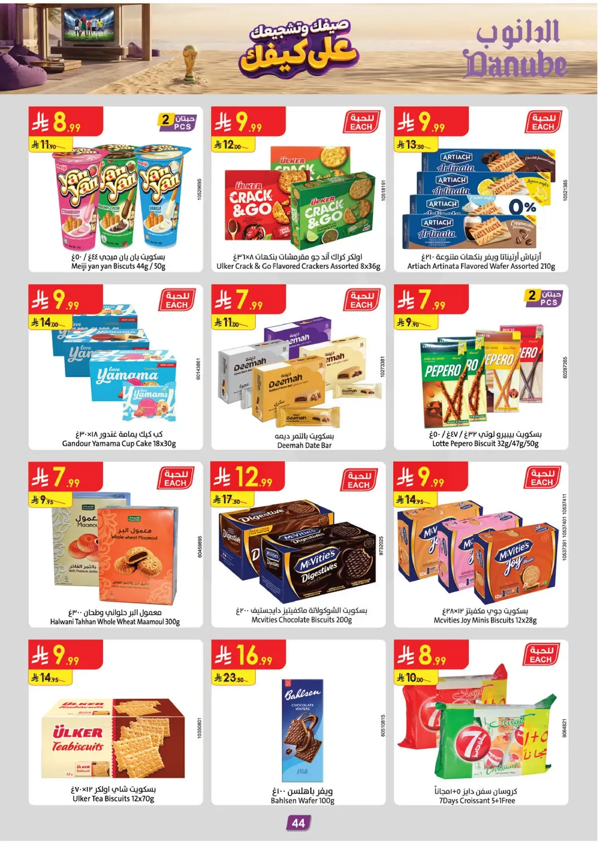 Summer Deals - Page 46