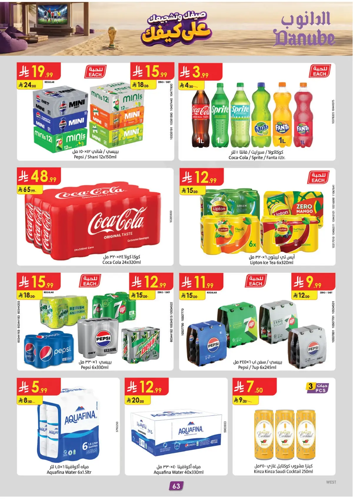 Summer Deals - Page 65
