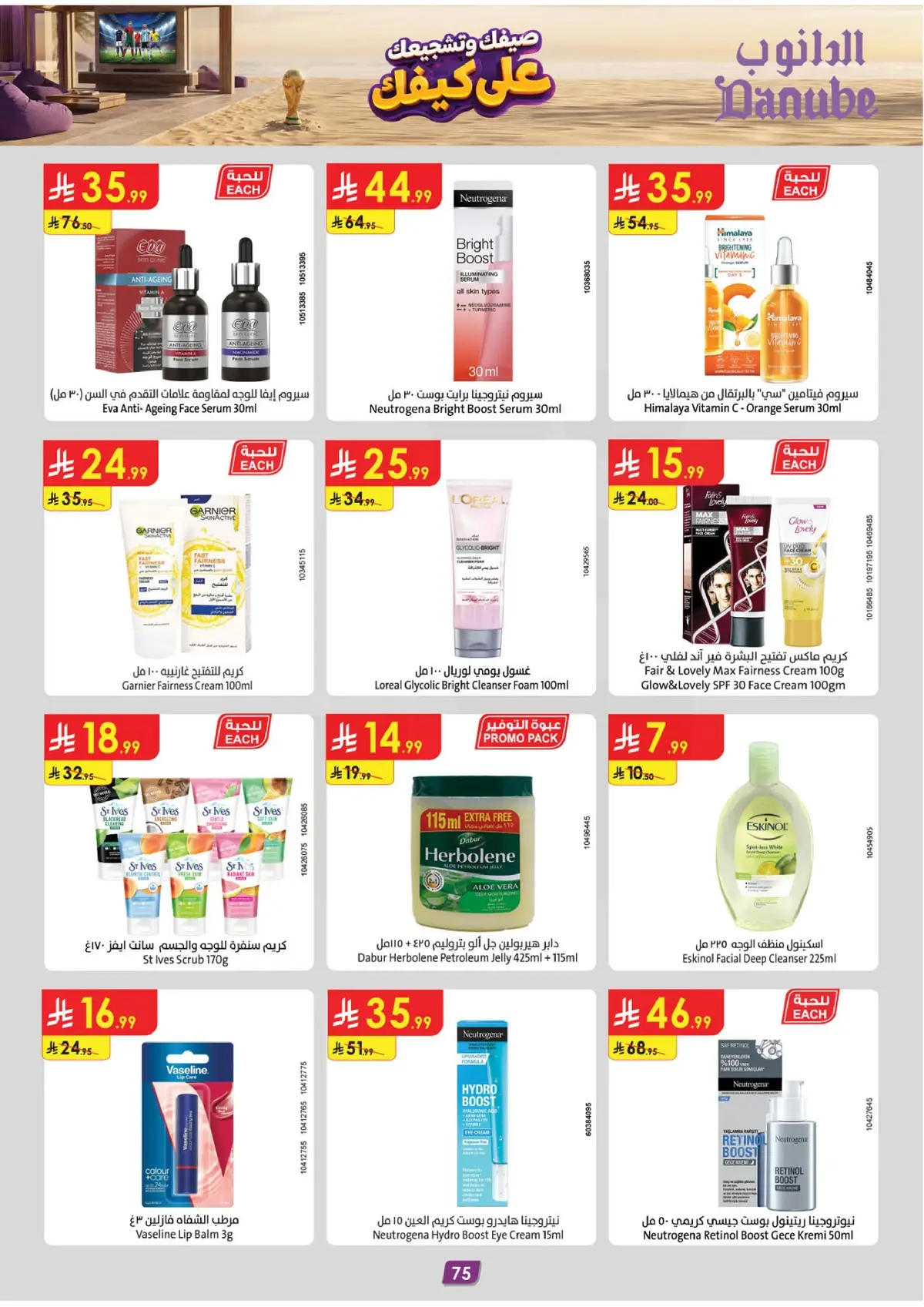 Summer Deals - Page 76