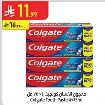 Colgate toothpaste, 4x75ml value pack.