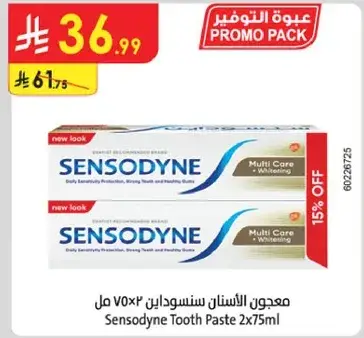 معجون الاسنان سنسوداين 2x75 مل