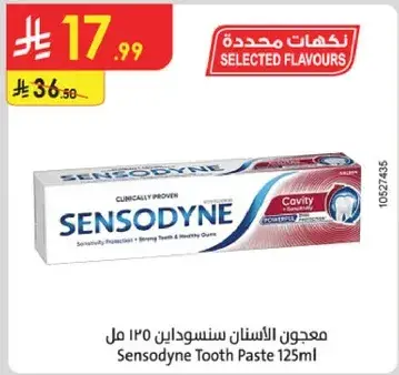 معجون الاسنان سنسوداين 125 مل