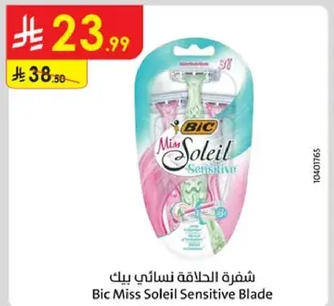 Bic Miss Soleil Sensitive Blade