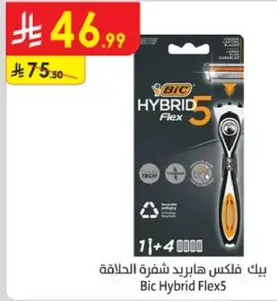 Bic Hybrid Flex5 Razor