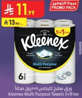 Kleenex Multi Purpose Towels 5+1 Free