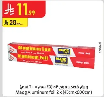Maog Aluminum foil 2 x (45cmx600cm)