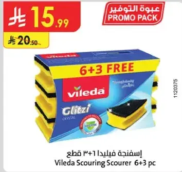 اسفنجه فيليدا 6+3 قطع