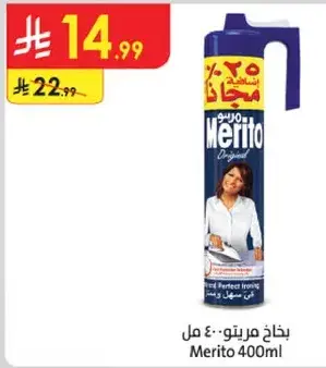 Merito 400ml