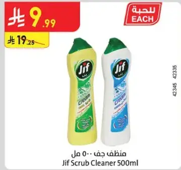 Jif Scrub Cleaner 500ml