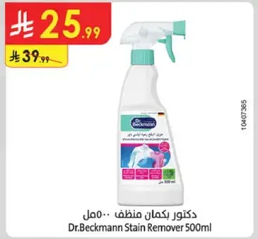 Dr.Beckmann Stain Remover 500ml