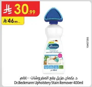 Dr.Beckmann Upholstery Stain Remover 400ml