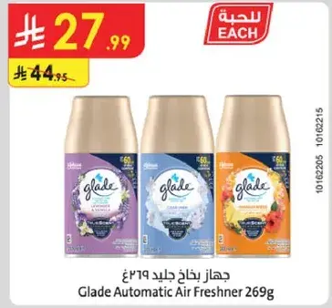 جهاز بخاخ جليد ٢٦٩غ