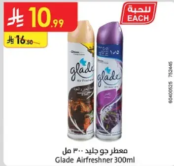 معطر جو جلايد 300 مل