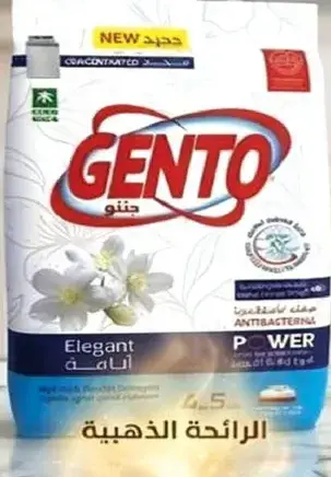 جنتو مسحوق غسيل انيق 4.5 كجم