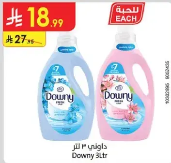 داوني ٣ لتر