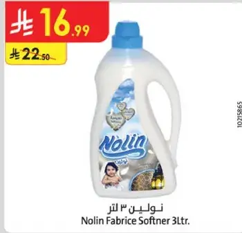 نولين ٣ لتر